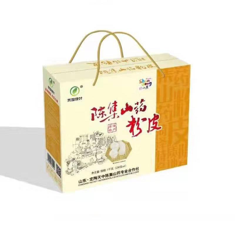 新山药