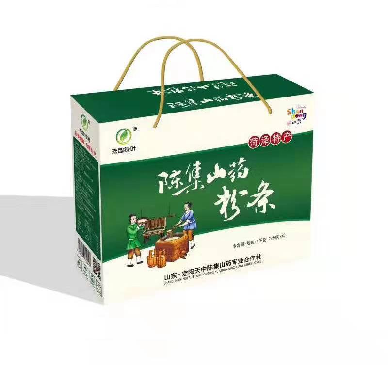 西施山药